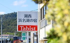 Tabist 浜名湖の宿 湖西